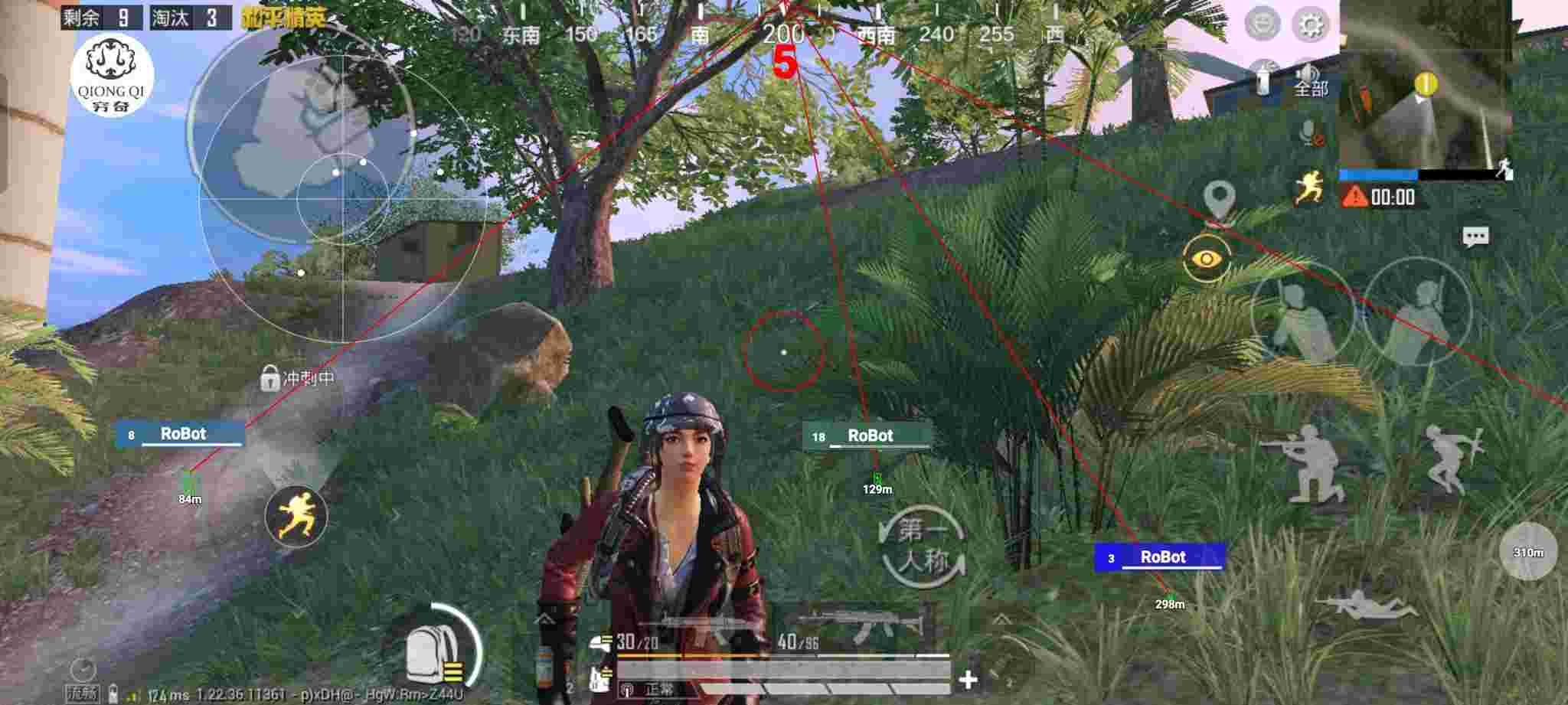 和平精英穷奇直装 - 和平精英辅助刷点卷辅助预览图